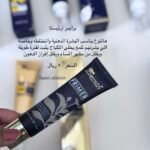 Masterbalanced Makeup Primer