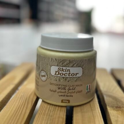 القناع الطيني المنقب للبشره بخلاصة الذهب