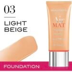 فاونديشن بورجوا ايرمات