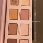 باليت ايشدو فورايفر٥٢