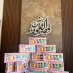 بوكس المعطرات الحجم ميني