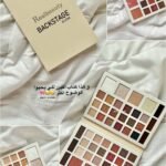 باليت متكامل من ريل بيوتي