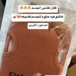 الليفه الكوريه