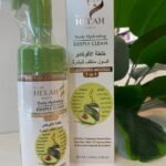 غسول منظف للبشرة ب خلطة الافوكادو من هيليه بيوتي