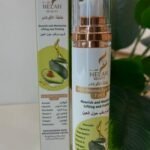 كريم مرطب حول العين بهلاصة الافوكادو من هيليه بيوتي