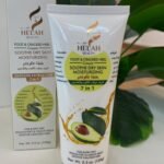 كريم مرطب للكعب والقدمين من هيليه بيوتي