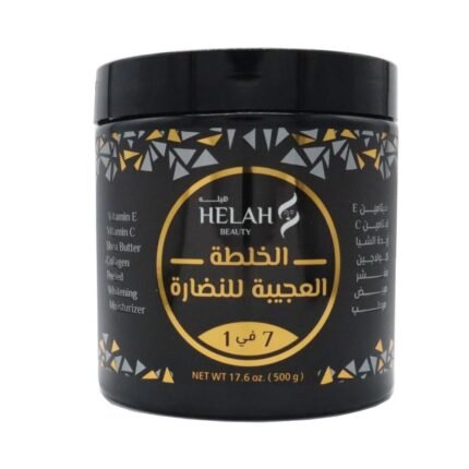 الخلطة العجيبة للنظارة 7 في 1 من هيلة بيوتي: