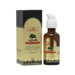 زيت الاركان المغربي من سكين دكتور