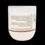 ⁦صابونية اللبان⁩ - الصورة ⁦2⁩