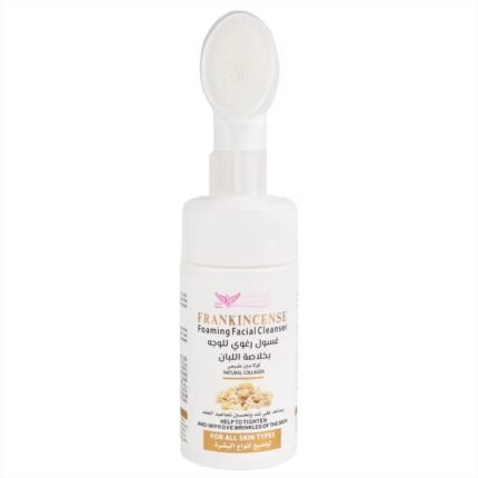 غسول رغوي للوجه بخلاصة اللبان