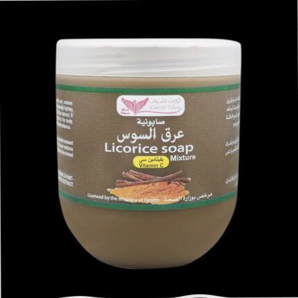 صابونية عرق السوس