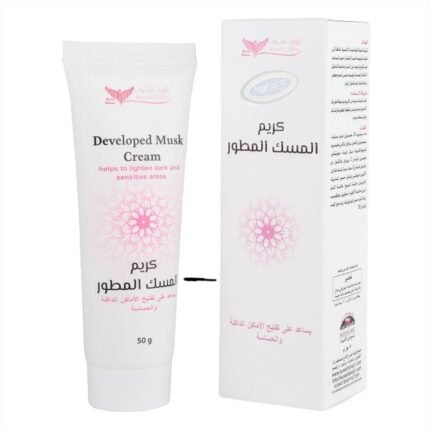 كريم المسك المطور 50 غرام