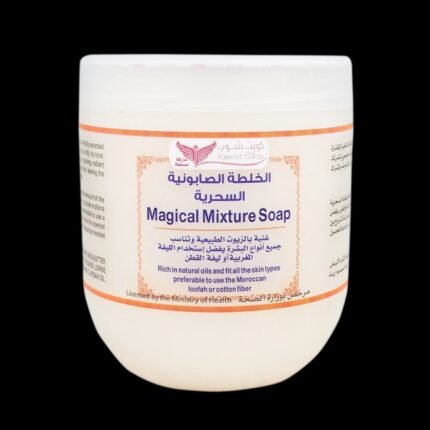 صابونية الخلطة السحرية
