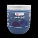 صابونية النيلة المغربيه