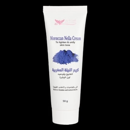 كريم النيلة المغربية 50 غرام
