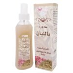 ⁦ماء الورد باللبان⁩ - الصورة ⁦2⁩