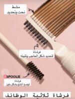 ⁦مسكرة حواجب شيجلام⁩ - الصورة ⁦3⁩