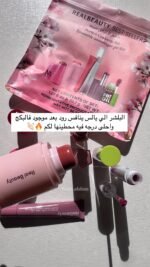 ⁦بكج ريل بيوتي بديل سيفورا⁩ - الصورة ⁦6⁩