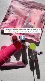⁦بكج ريل بيوتي بديل سيفورا⁩ - الصورة ⁦2⁩