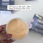 ⁦Anti-photoaging Spf15⁩ - الصورة ⁦4⁩