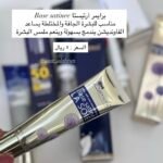 Base Satiné La Soie