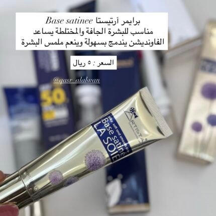 Base Satiné La Soie