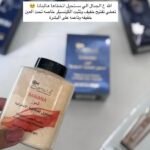 Tropical Loose Powder
La Poudre Libre Tropicale banana