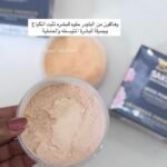 ⁦Anti-photoaging Spf15⁩ - الصورة ⁦2⁩