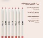 ⁦محدد الشفاه_ لوكا⁩ - الصورة ⁦3⁩