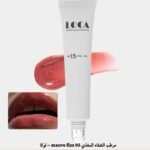 ⁦مرطب الشفاة المغذي- لوكا⁩ - الصورة ⁦2⁩