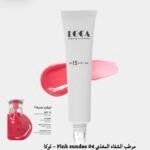 ⁦مرطب الشفاة المغذي- لوكا⁩ - الصورة ⁦4⁩