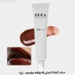 ⁦مرطب الشفاة المغذي- لوكا⁩ - الصورة ⁦5⁩