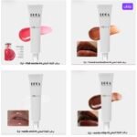 مرطب الشفاة المغذي- لوكا