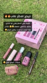 ⁦بكج الدلع ريل بيوتي⁩ - الصورة ⁦2⁩