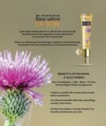 ⁦Base Satiné La Soie⁩ - الصورة ⁦4⁩