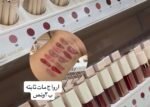 ⁦روج مات DIVACCI⁩ - الصورة ⁦2⁩