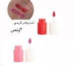 ⁦تنت وبلشر كريمي DIVACCI⁩ - الصورة ⁦2⁩
