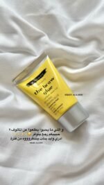 ⁦the brow glue 
غراء مصفف الحواجب⁩ - الصورة ⁦2⁩