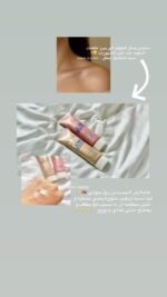 ⁦هايلايتر الجسم من ريل بيوتي⁩ - الصورة ⁦3⁩