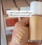 ⁦DIVACCI كريم اساس
FOUNDATION⁩ - الصورة ⁦2⁩