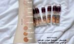 ⁦CONCEALER REAL BEAUTY كونسيلر⁩ - الصورة ⁦2⁩
