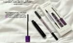 ⁦EYEBROW KIT
طقم
حواجب
REAL beauty⁩ - الصورة ⁦2⁩