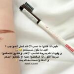 قلم حواجب REAL BEAUTY