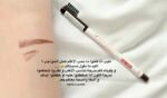 قلم حواجب REAL BEAUTY