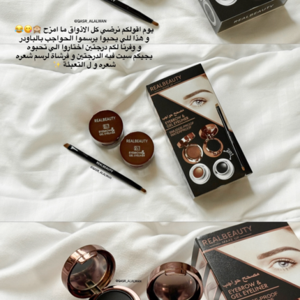 مصحح حواجب
EYEBROW &
GEL EYELINER
