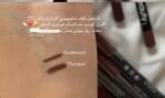 ⁦محدد ريل بيوتي بديل٢٤٤⁩ - الصورة ⁦2⁩