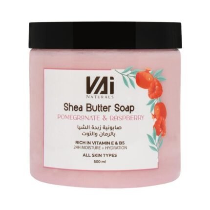 صابونية زبدة الشيا بالرمان والتوت فاي vai naturals- 500 مل