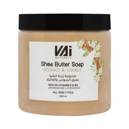 صابونية زبدة الشيا بعرق السوس والفانيلا فاي vai naturals