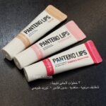 مجموعة العنايه بالشفايف