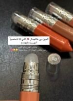 ⁦أحمر شفاه بلور بينسل بودينغ ليب– Baby Bright⁩ - الصورة ⁦6⁩